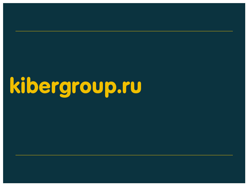 сделать скриншот kibergroup.ru