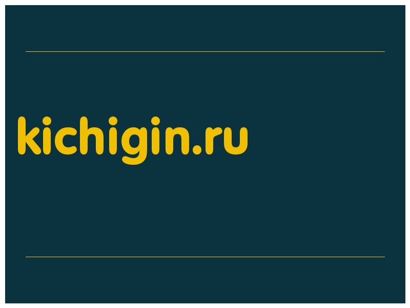 сделать скриншот kichigin.ru