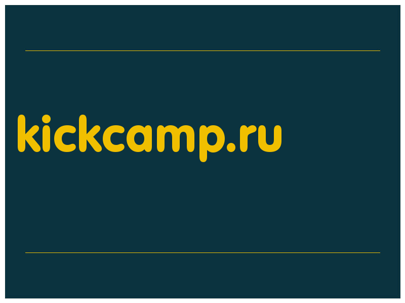 сделать скриншот kickcamp.ru