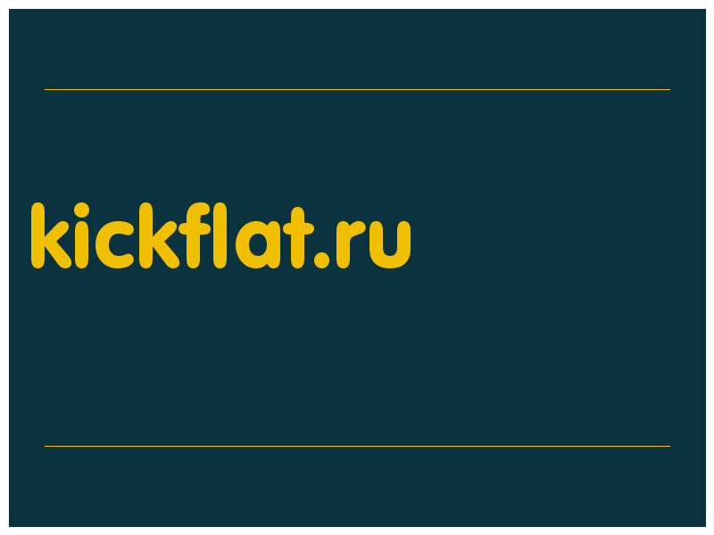сделать скриншот kickflat.ru
