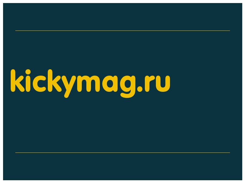 сделать скриншот kickymag.ru