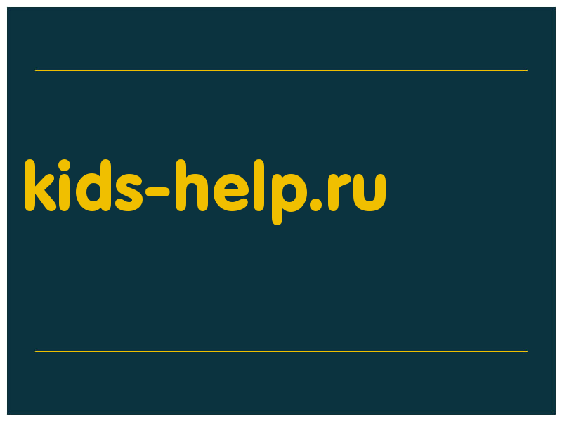 сделать скриншот kids-help.ru