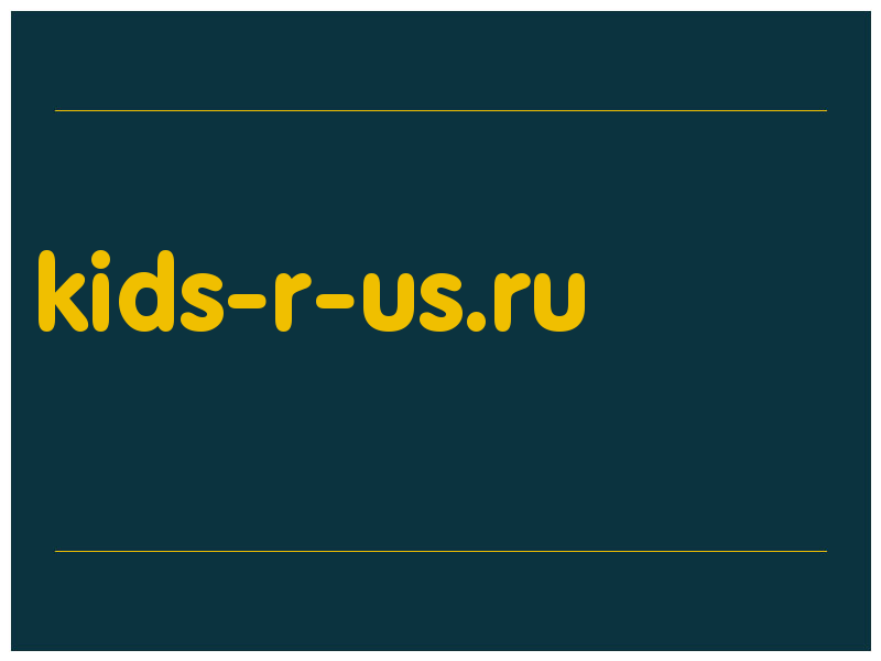 сделать скриншот kids-r-us.ru