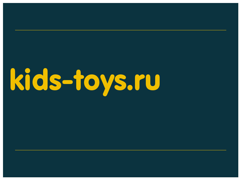 сделать скриншот kids-toys.ru