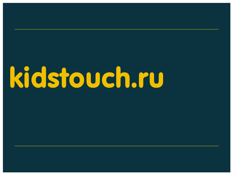 сделать скриншот kidstouch.ru