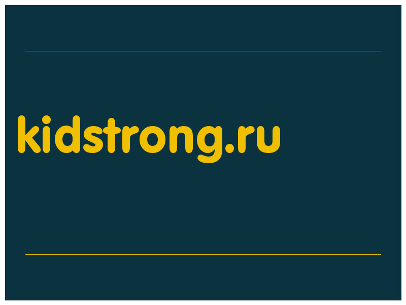 сделать скриншот kidstrong.ru