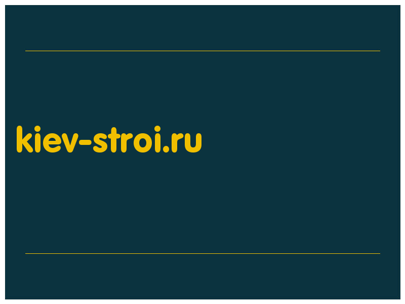 сделать скриншот kiev-stroi.ru