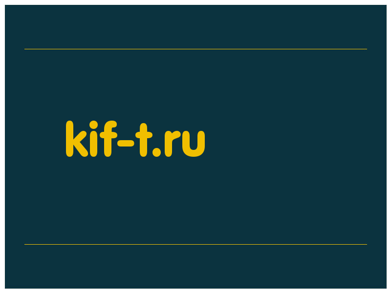 сделать скриншот kif-t.ru