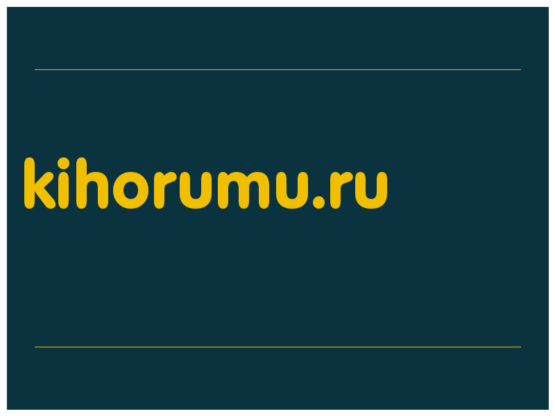 сделать скриншот kihorumu.ru