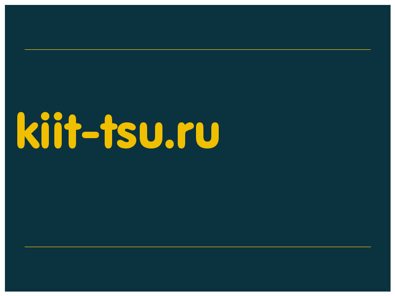сделать скриншот kiit-tsu.ru