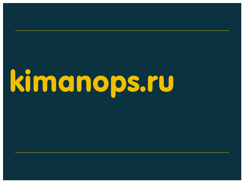 сделать скриншот kimanops.ru