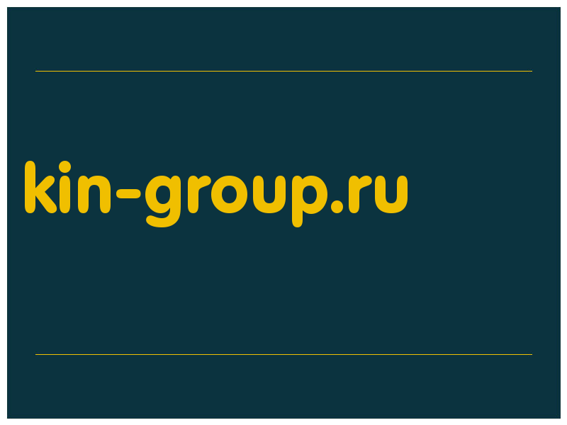 сделать скриншот kin-group.ru