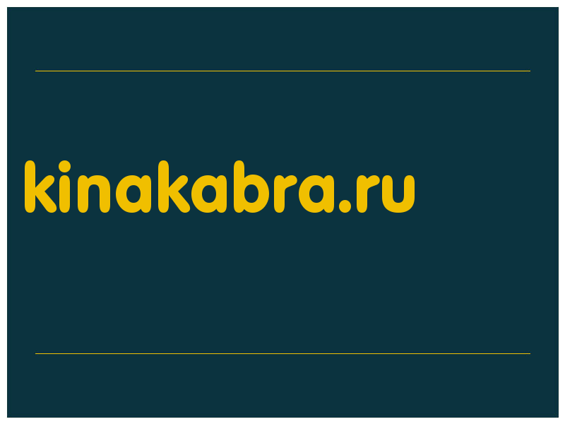 сделать скриншот kinakabra.ru