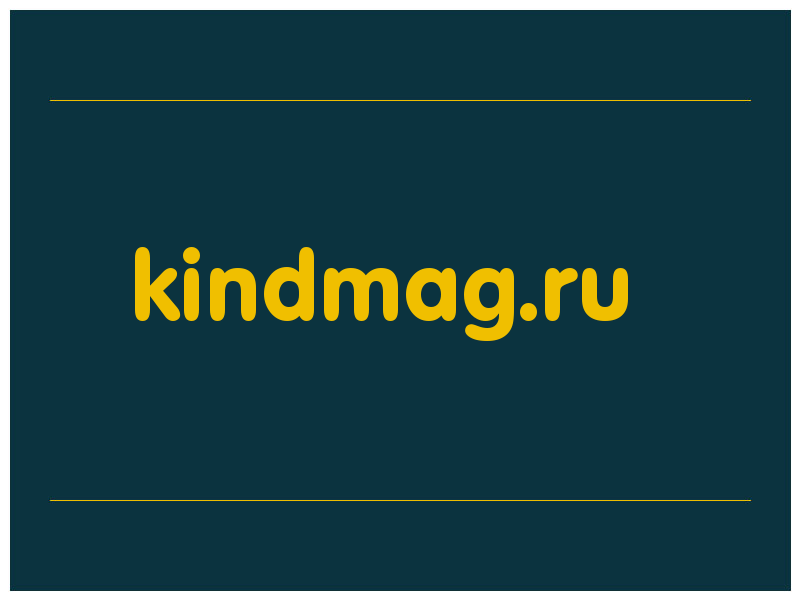 сделать скриншот kindmag.ru