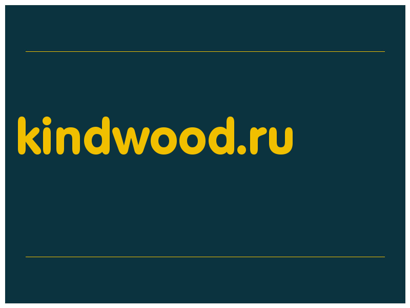 сделать скриншот kindwood.ru