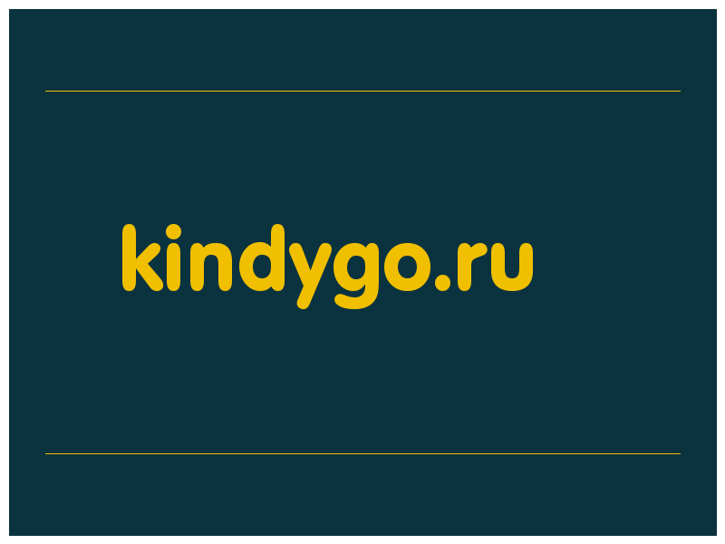 сделать скриншот kindygo.ru