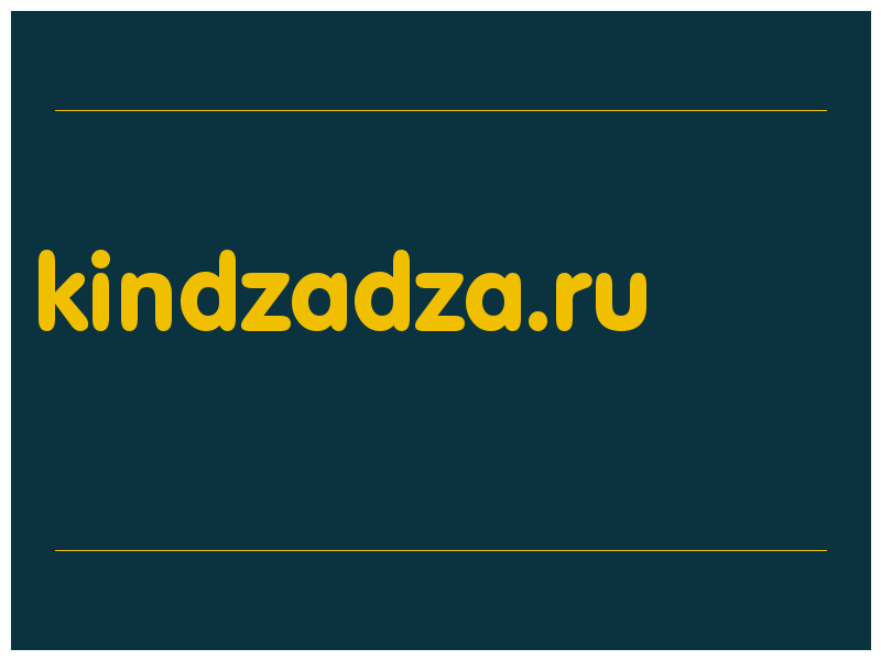 сделать скриншот kindzadza.ru