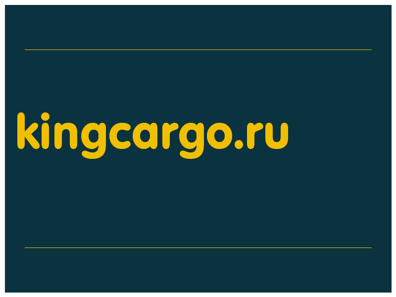 сделать скриншот kingcargo.ru