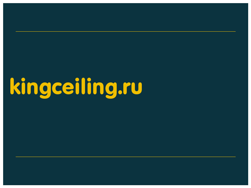 сделать скриншот kingceiling.ru