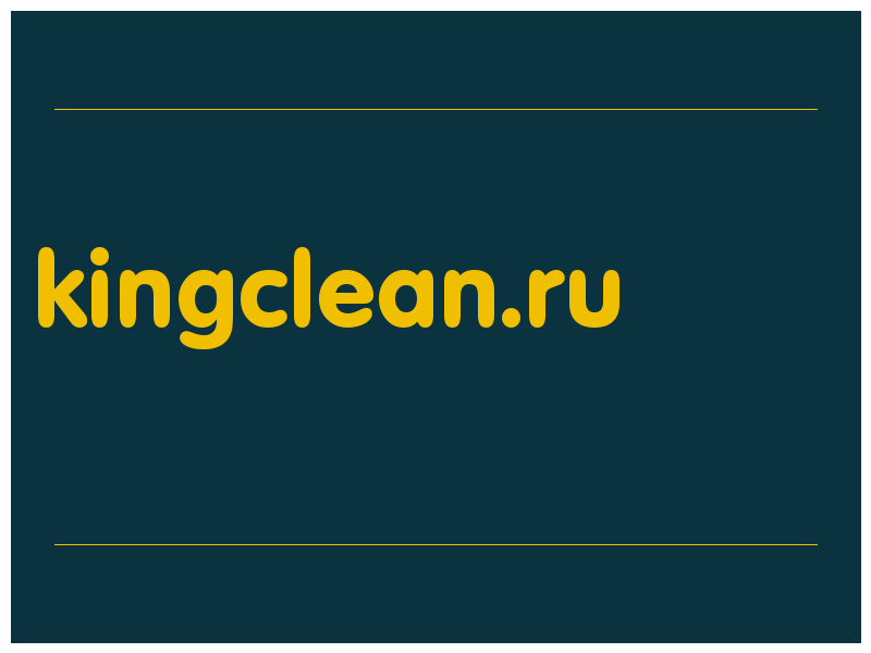 сделать скриншот kingclean.ru