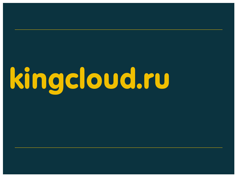 сделать скриншот kingcloud.ru