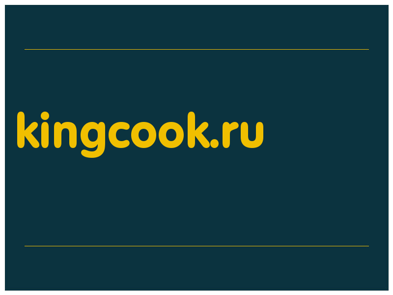 сделать скриншот kingcook.ru