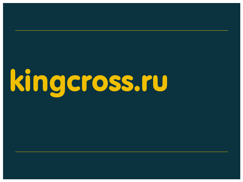 сделать скриншот kingcross.ru