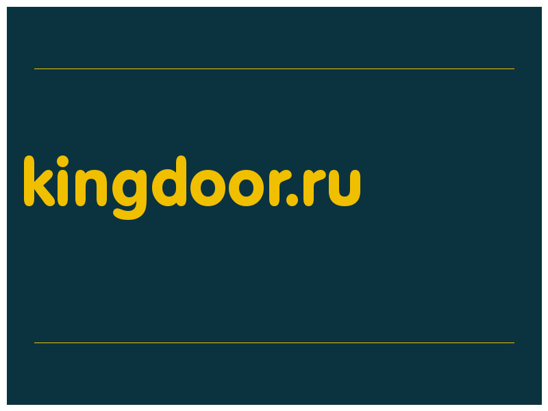 сделать скриншот kingdoor.ru