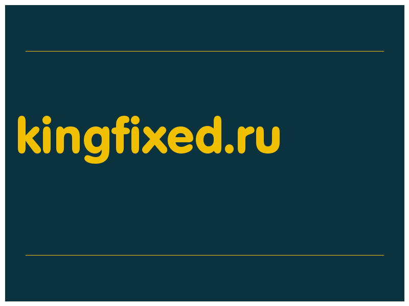сделать скриншот kingfixed.ru