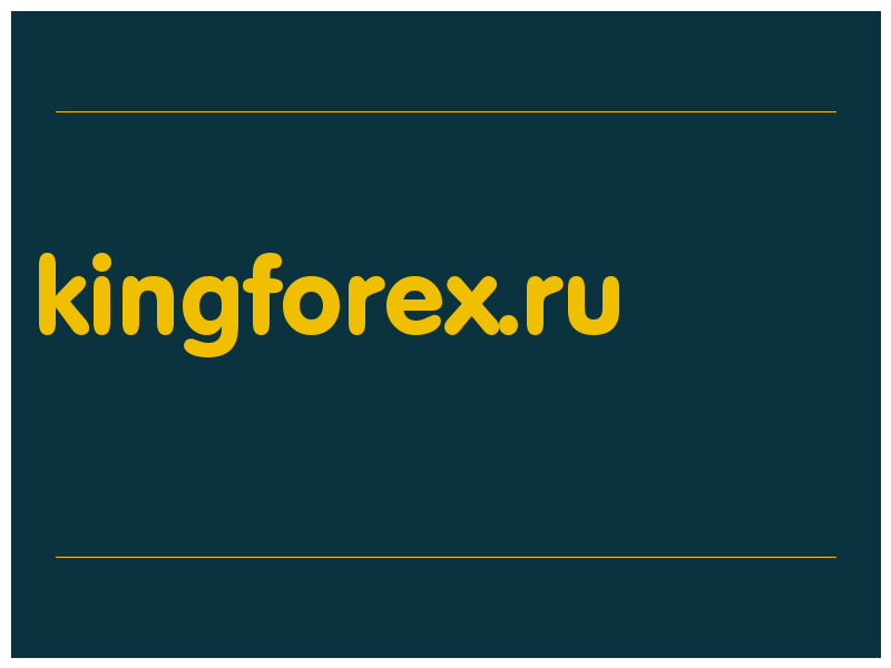 сделать скриншот kingforex.ru
