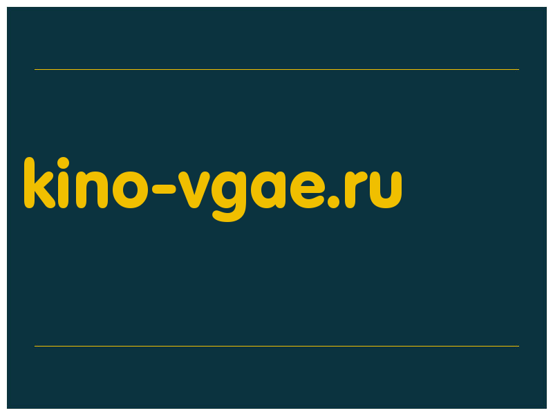 сделать скриншот kino-vgae.ru