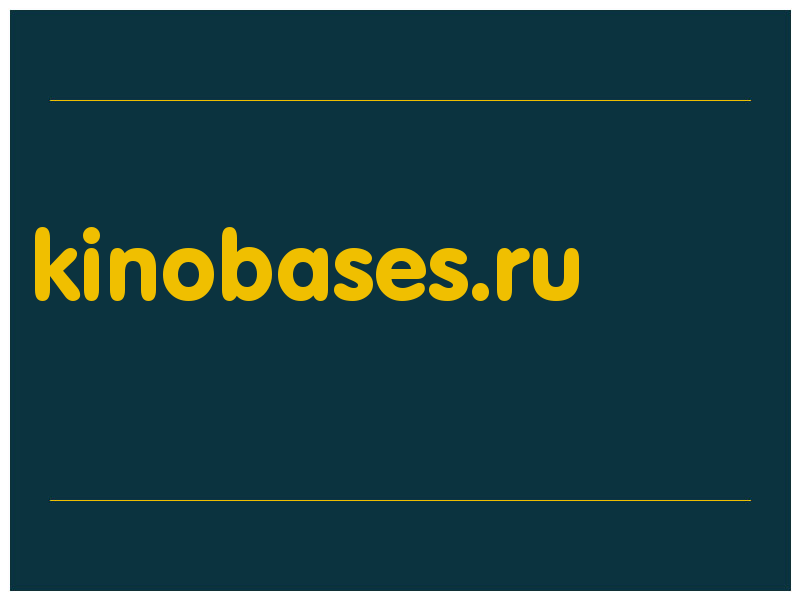 сделать скриншот kinobases.ru