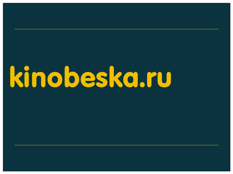 сделать скриншот kinobeska.ru