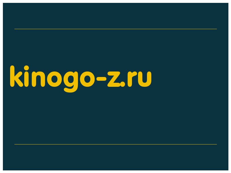 сделать скриншот kinogo-z.ru