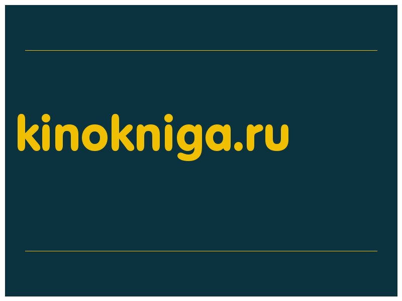 сделать скриншот kinokniga.ru