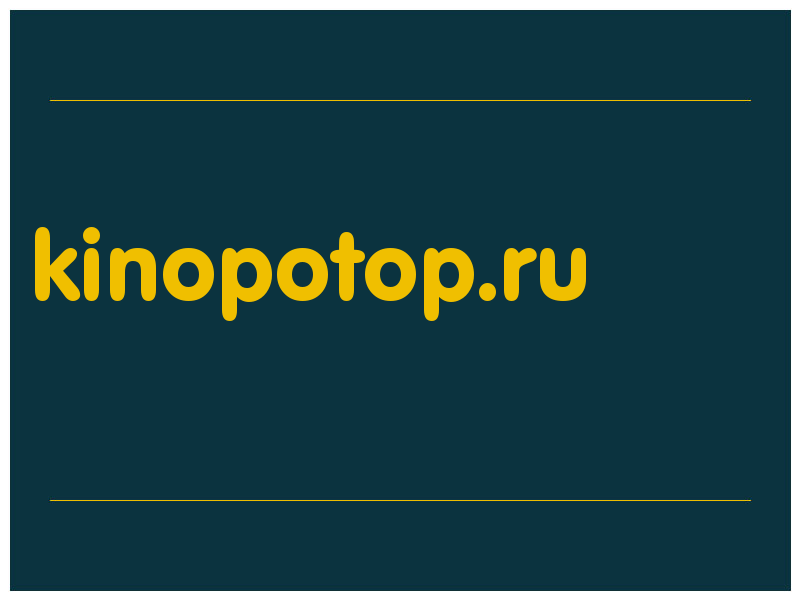 сделать скриншот kinopotop.ru