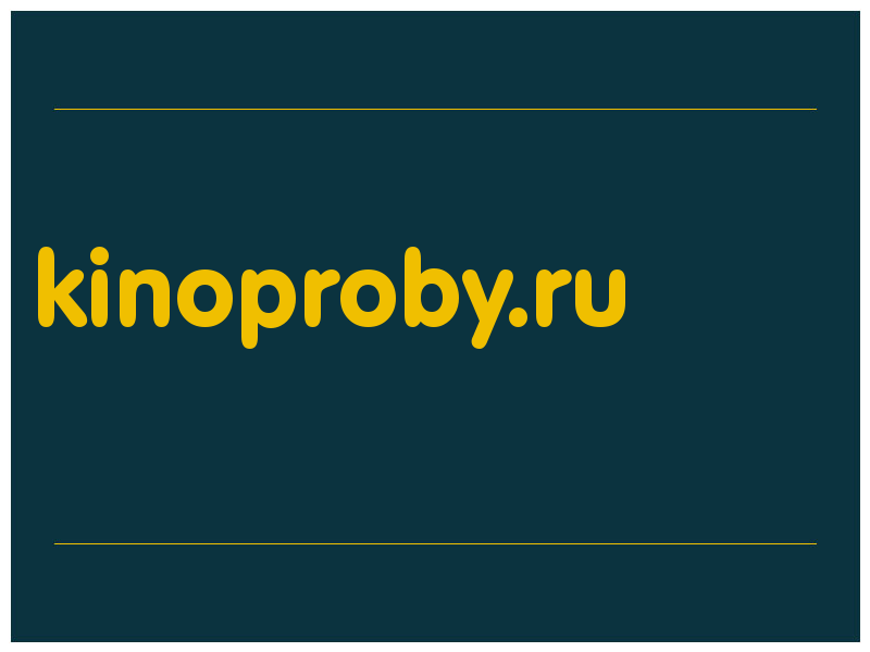 сделать скриншот kinoproby.ru