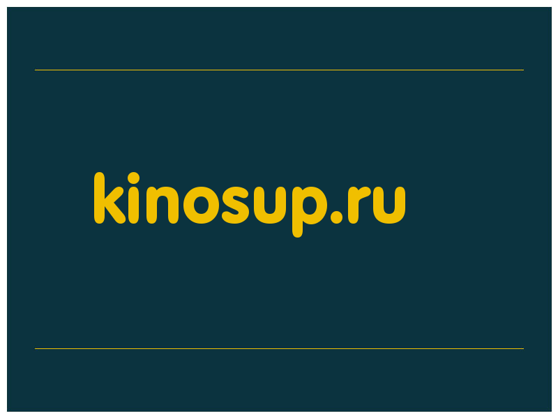 сделать скриншот kinosup.ru