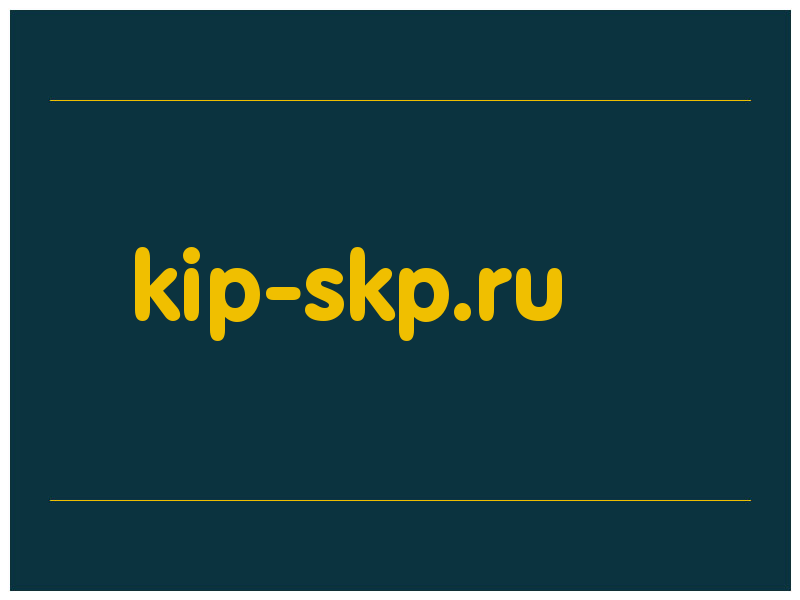 сделать скриншот kip-skp.ru