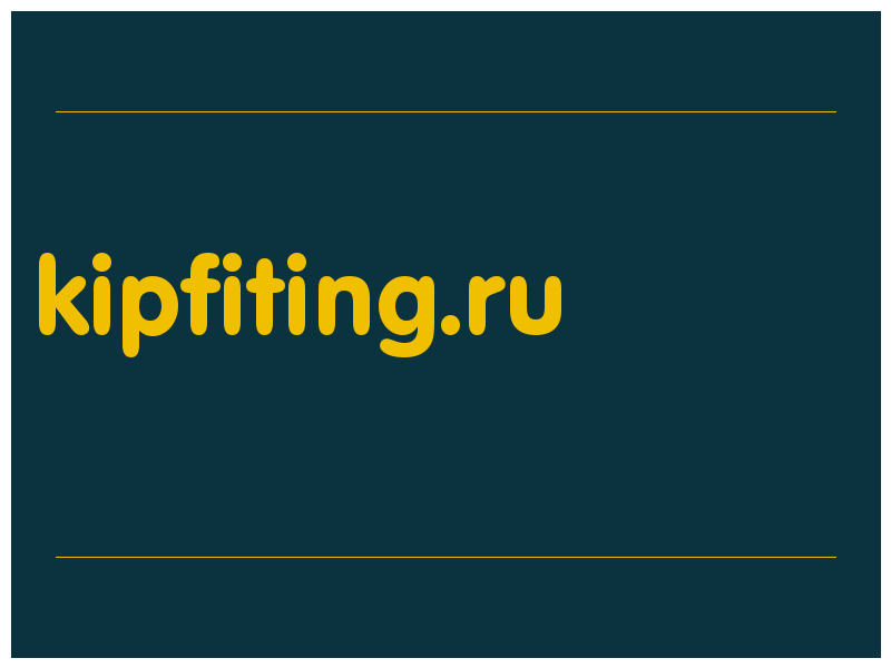 сделать скриншот kipfiting.ru