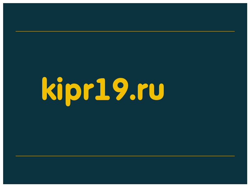 сделать скриншот kipr19.ru