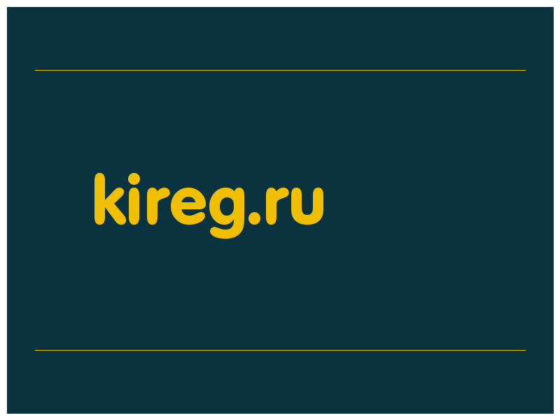 сделать скриншот kireg.ru