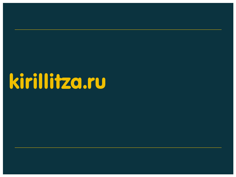 сделать скриншот kirillitza.ru