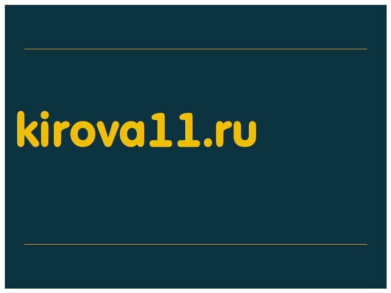 сделать скриншот kirova11.ru