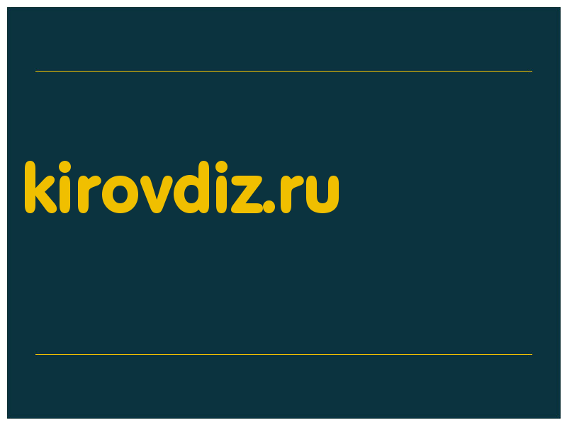 сделать скриншот kirovdiz.ru