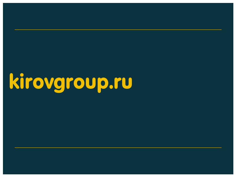 сделать скриншот kirovgroup.ru