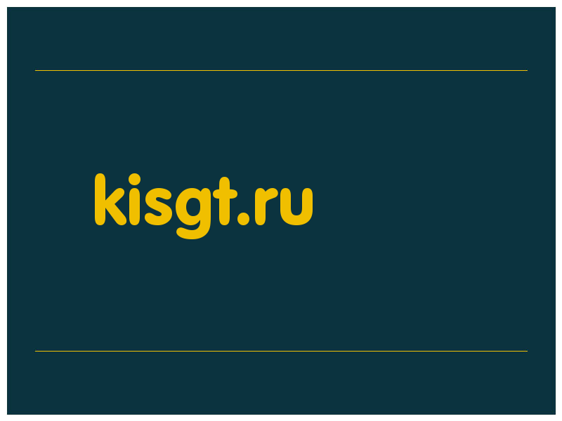 сделать скриншот kisgt.ru