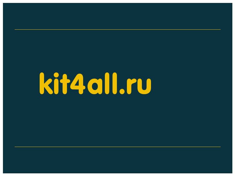 сделать скриншот kit4all.ru
