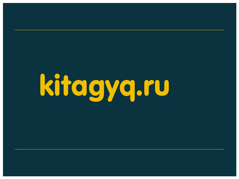 сделать скриншот kitagyq.ru