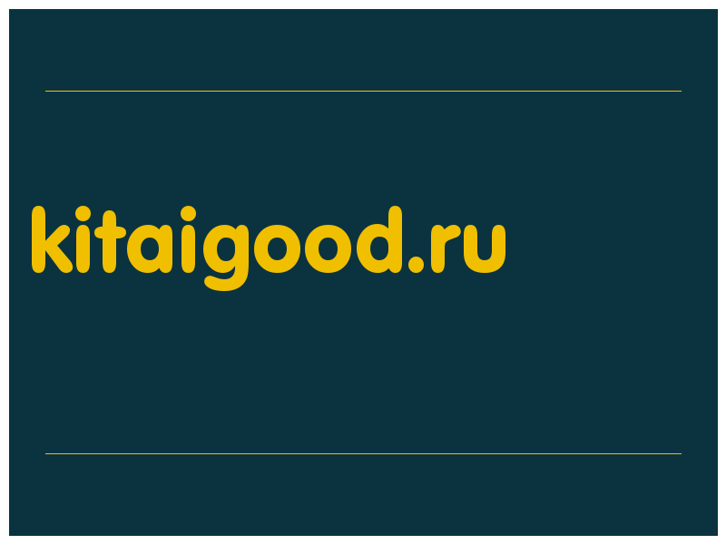 сделать скриншот kitaigood.ru